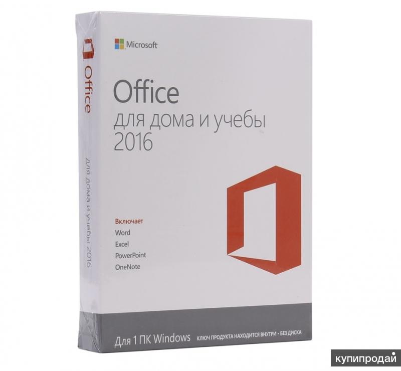 офис 2016 для дома и учебы ключи. майкрософт офис 2016. офис 2016. Microsoft office 2016 home and business. Office 2016 pro.