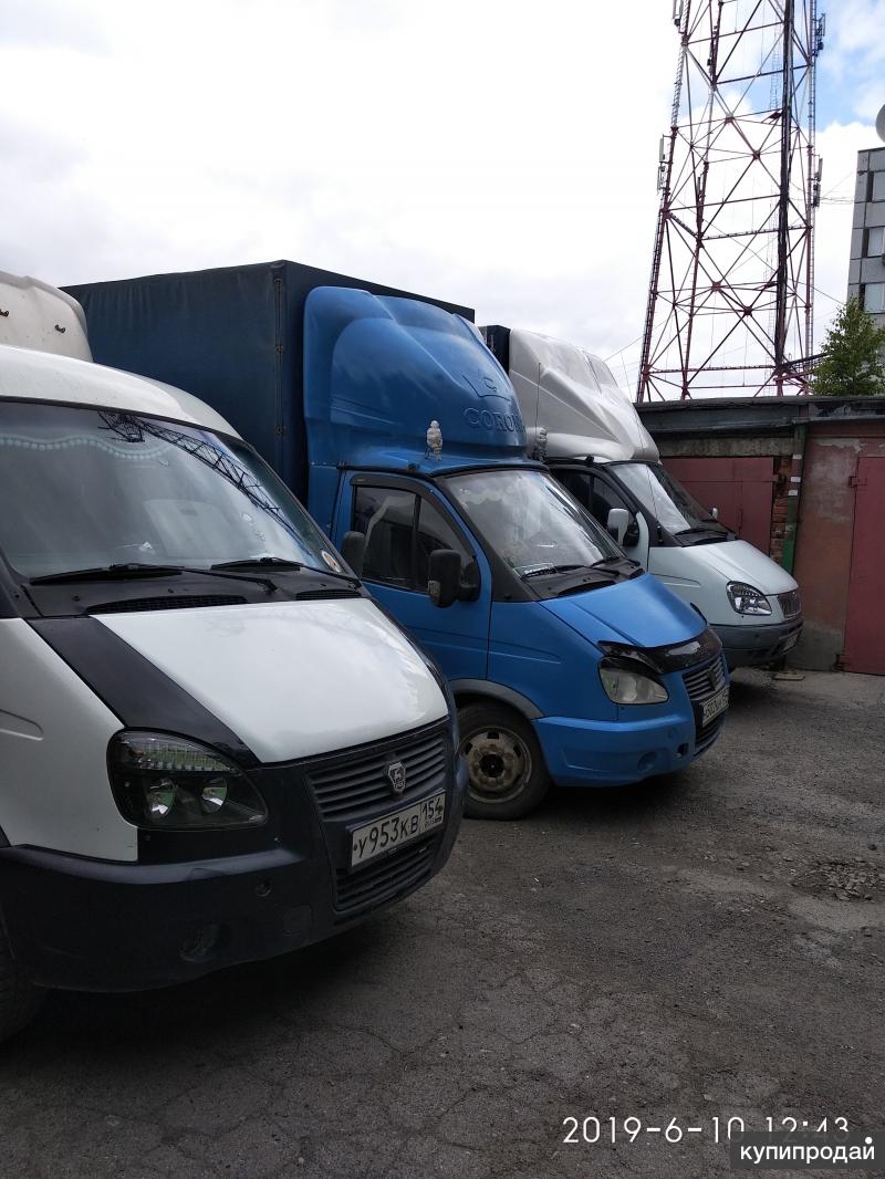 Грузоперевозки межгород Заказ Газели междугородние Грузоперевозки
