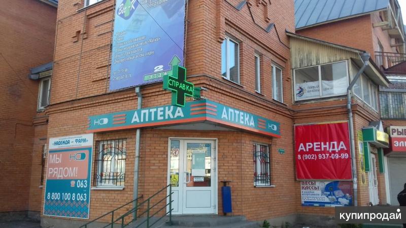 Сдать помещение в аренду аптеке