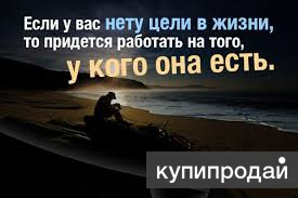 Открытие новой крупной компании