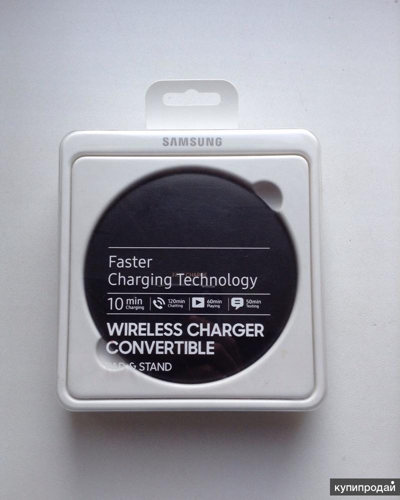 Беспроводная Зарядка Samsung S23 Купить