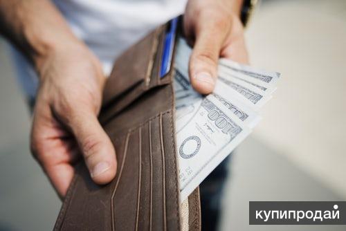 Займы и кредитные услуги между физическими лицами.