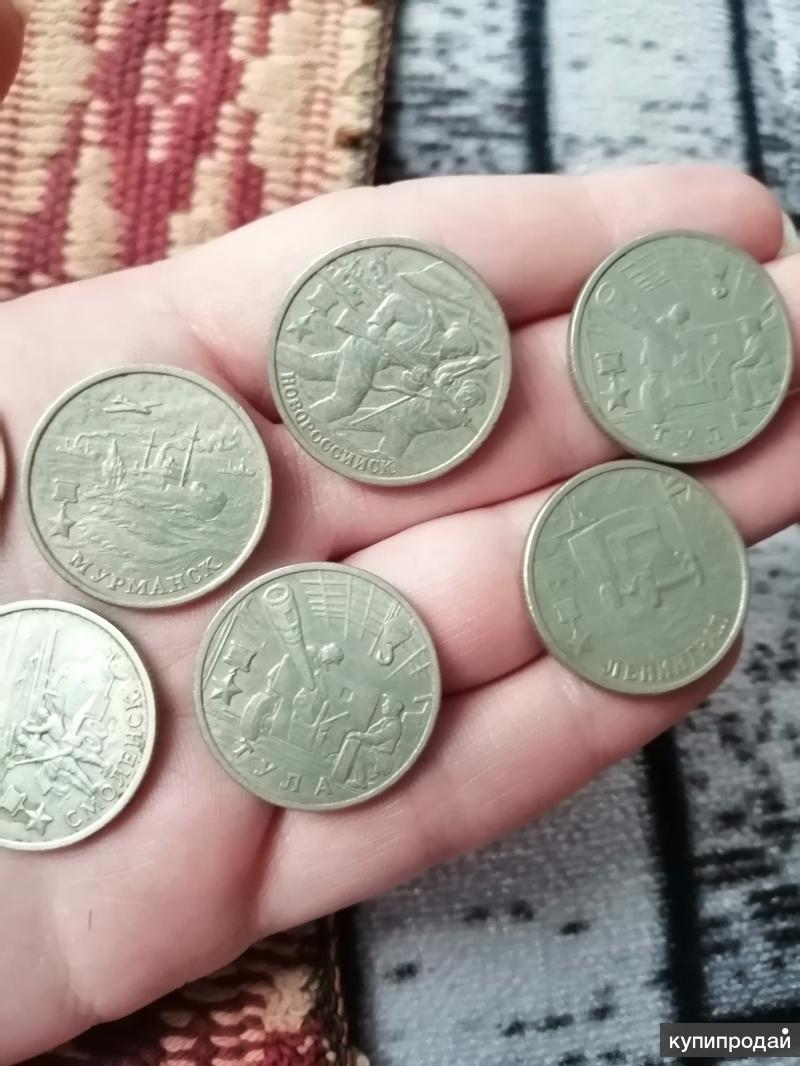Цена монеты 2 рубля 2000 года. Монетка 2 рубля 2000 год. Монета 2 рубля 2000 года. Монета $ 2 2000 года. 2 Рубля 2000 Москва.