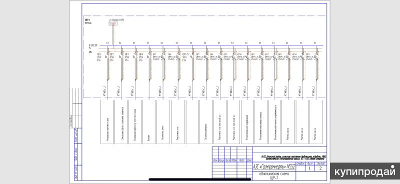 Однолинейная схема в autocad electrical