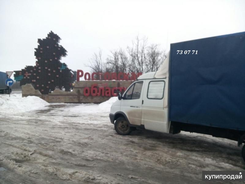 Переезды Газель Фермер Ульяновск Анапа