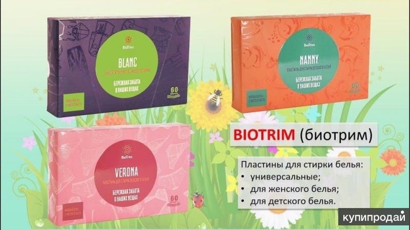 Пластины для стирки