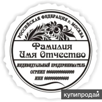 Печать в минуту