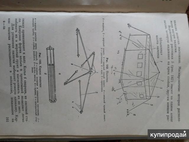 П 5 м инструкция