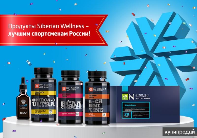 Siberian wellness ул мира 13 волгоград фото