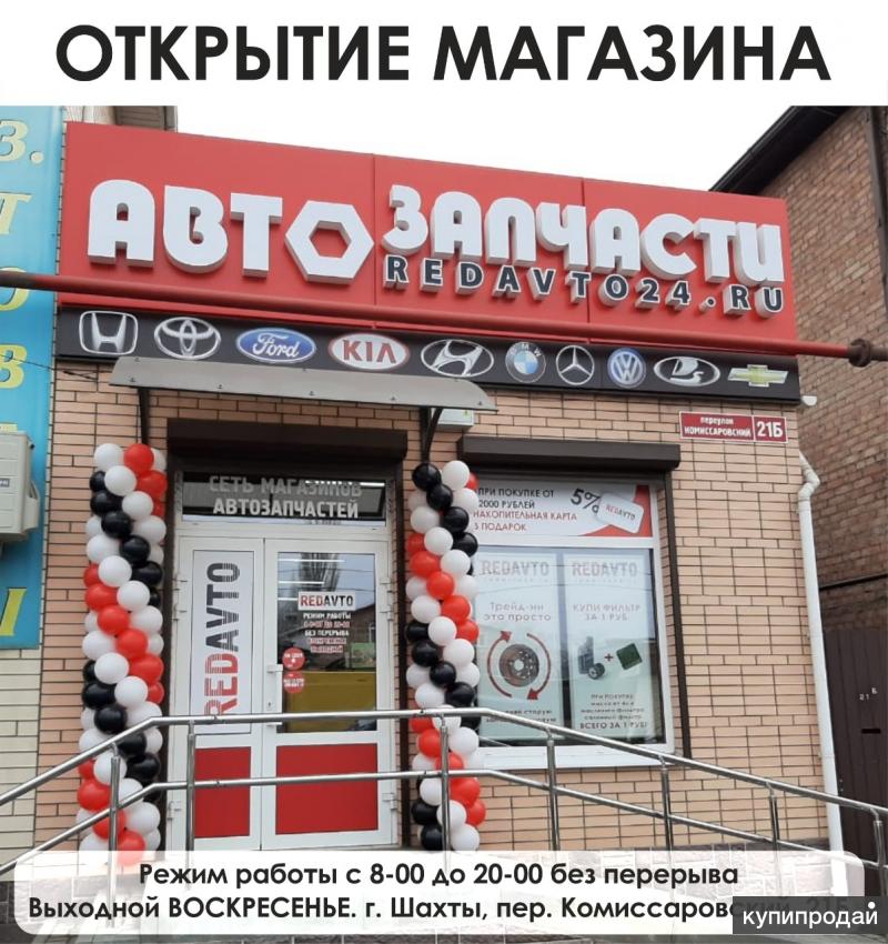 Франшиза Магазина Победа
