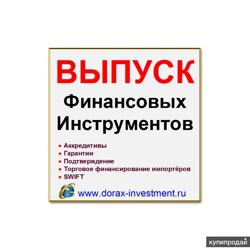 Кредитное плечо. Фз о цифровых финансовых активах. Финансовые выпуски. Маржинальная торговля это простыми словами. Финансовые выпуски.