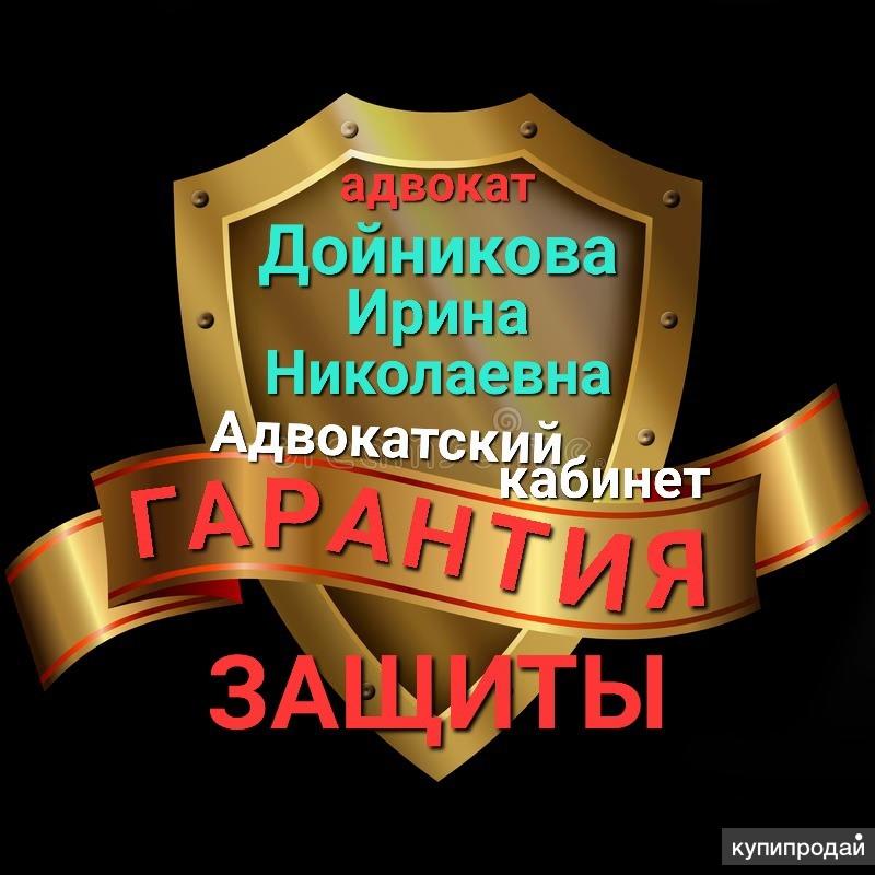 Адвокат по гражданским делам в Москве
