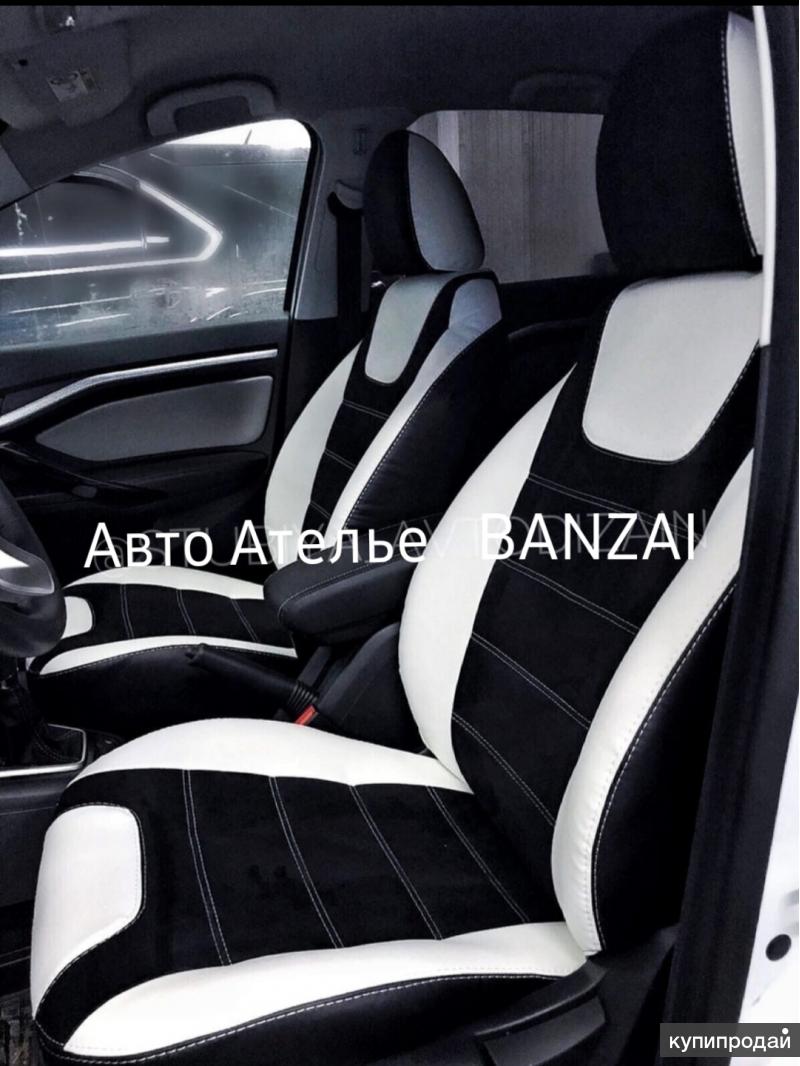 Авто Ателье 