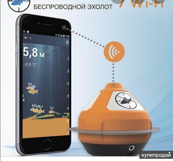 Эхолот практик 7 wi fi карта глубин