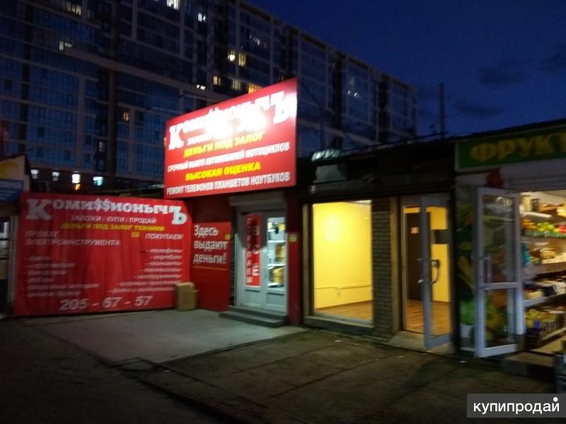Магазин 17 Краснодар