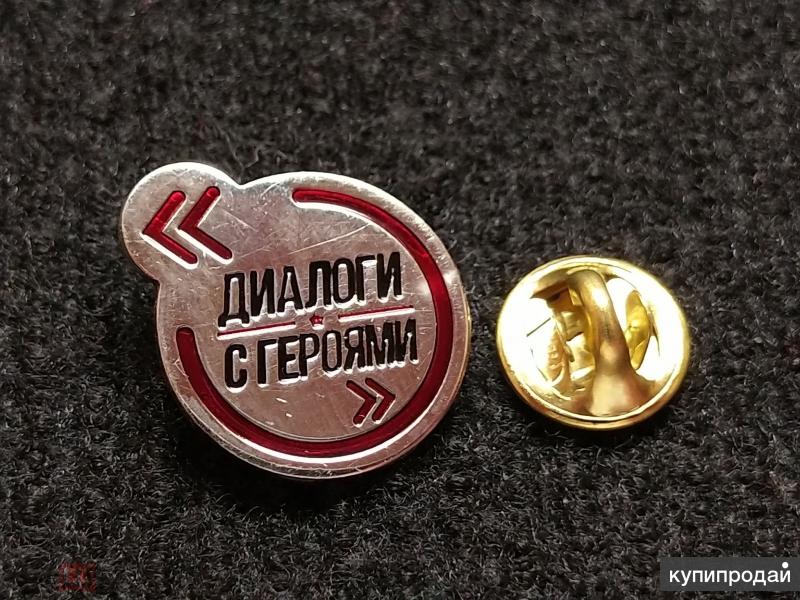 Знак солидарности картинки