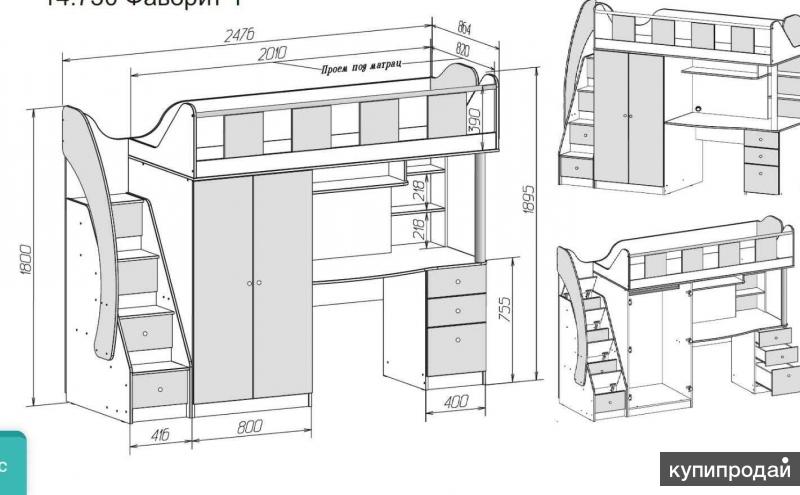 Как собрать кровать чердак со столом и шкафом