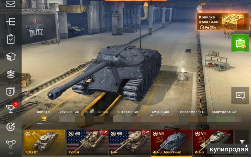 Продать танки блиц. ИС 3 танк блиц. Кв 220 т блиц. Кв 220 т WOT Blitz. ИС-3 защитник WOT Blitz.