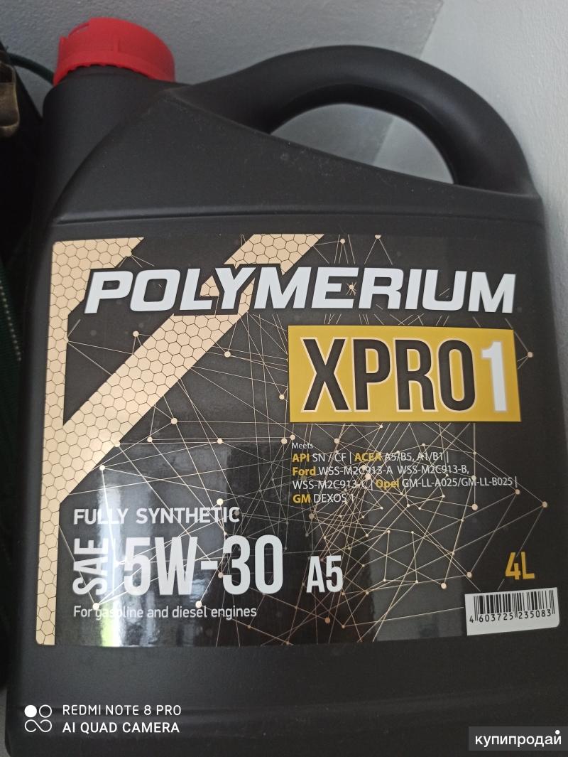 Масло моторное polymerium 5w 30. Масло Polymerium 5w30. Моторное масло полимериум 5w40. Моторное масло Polymerium 5w-30. Polymerium Pro 5w-30 gf5.