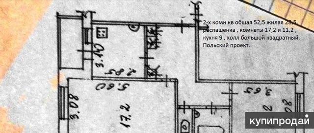 Купить Комнату В Электростали