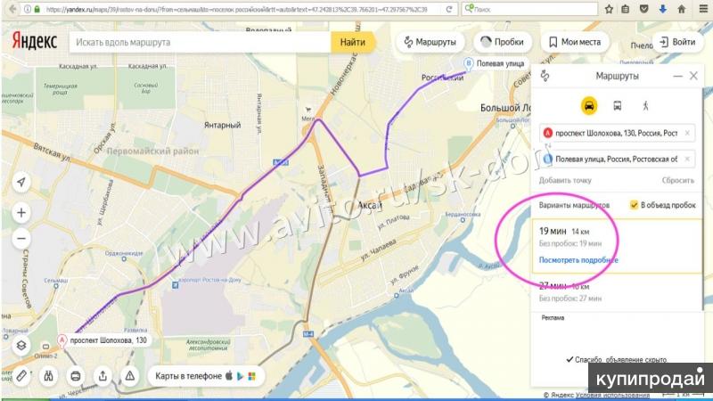 Карта янтарный ростов на дону карта