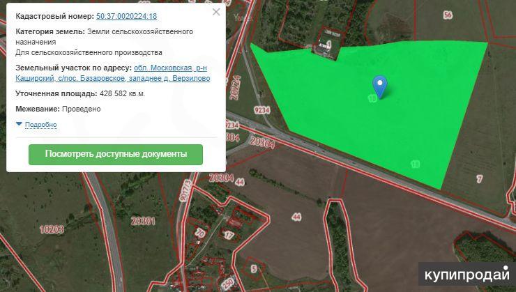 Кадастровая карта каширского района московской области