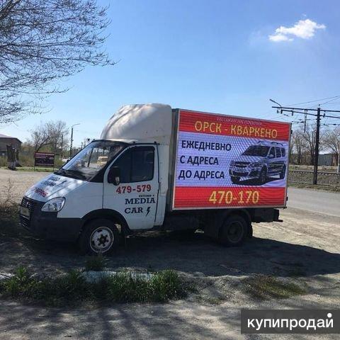 Домбаровский орск расписание газелей