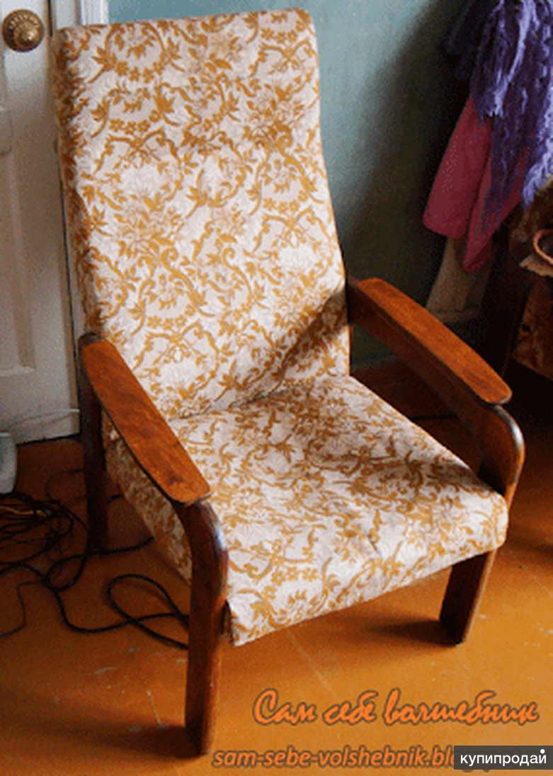 Переделка кресла ссср с деревянными подлокотниками фото