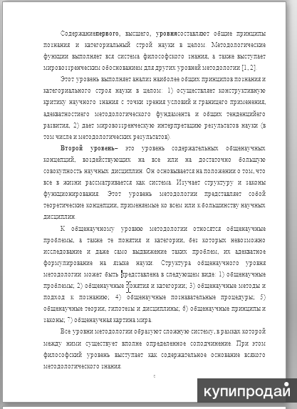 Контрольные на заказ.