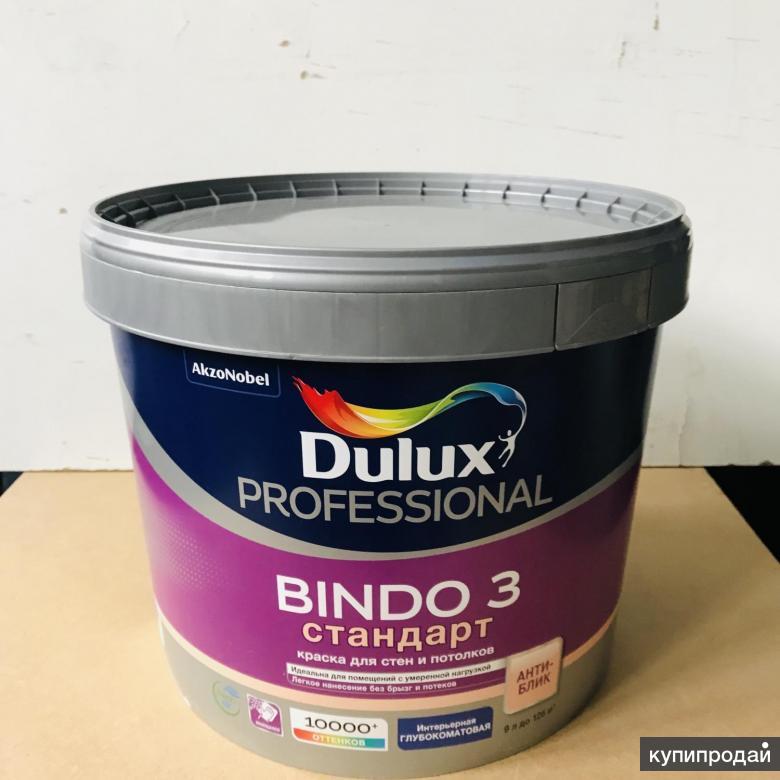 Dulux bindo. Краска Дюлакс Биндо 7. Краска Dulux Bindo 7. Краска для стен Dulux Bindo 3. Dulux Bindo 7 цвет.