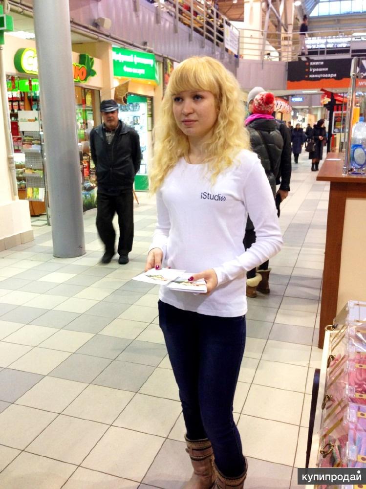 Раздача рекламных листовок. Раздача флаеров. Раздает листовки. Раздает листовки. Промоутер.