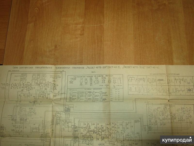 Схема телевизора кварц 40тб 306
