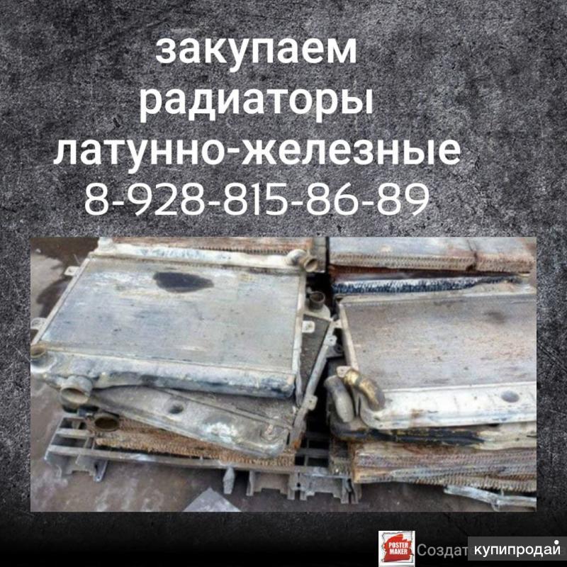 Феникс метал пятигорск. Место хранения металлолома. ООО Феникс-с Пятигорск.
