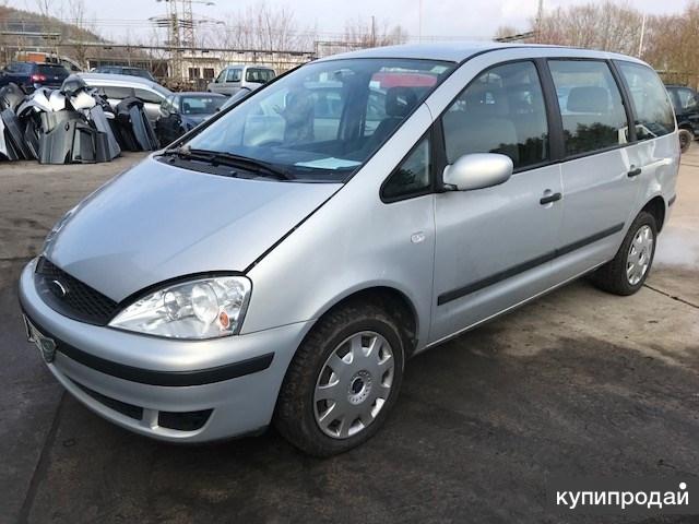 Форд Галакси Б У Купить В Москве