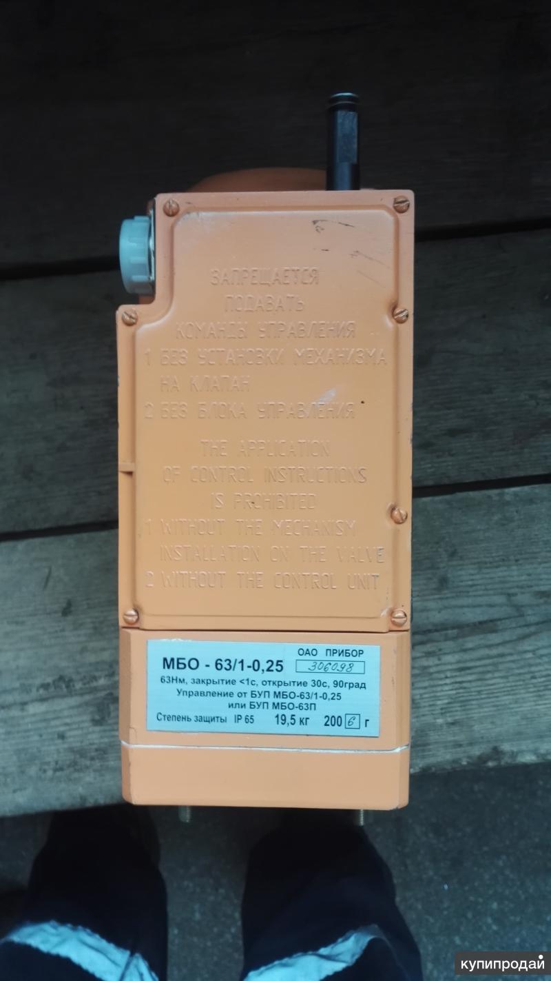 Mws logo. Mbo. Мбо кб октябрь 2024. Мвс в банке. 5,6 мм бегущий олень.