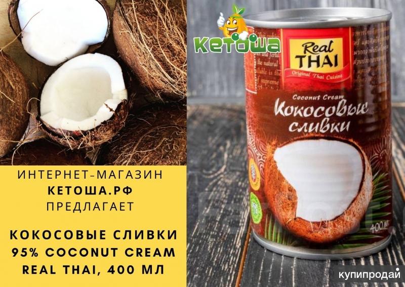 Купить кокосовые сливки 95% Coconut Cream Real Thai, 400 мл в Санкт ...
