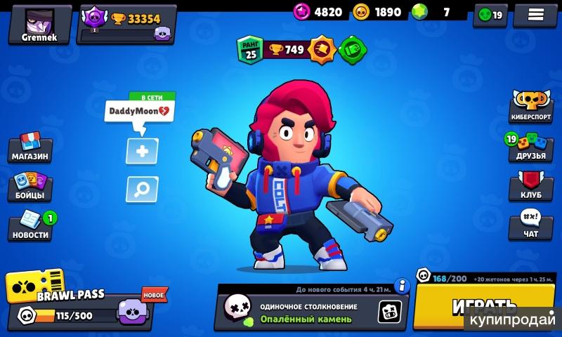 Аккаунт brawl stars