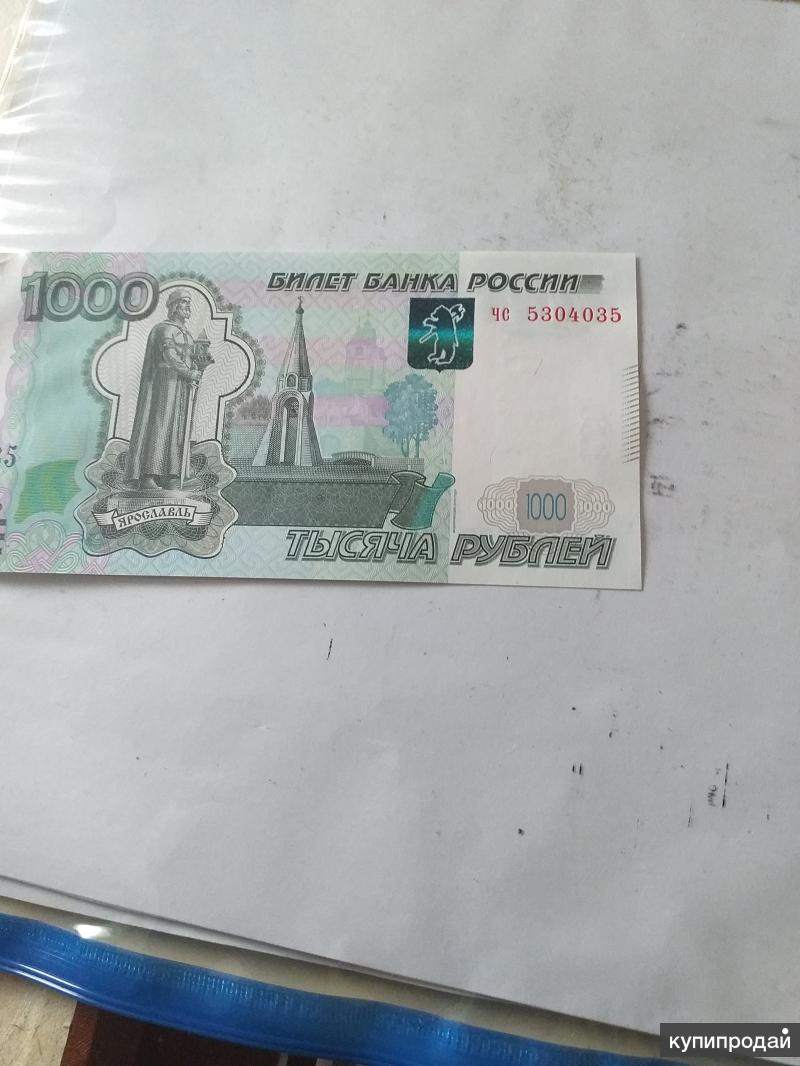 Продам 1000