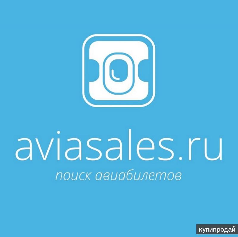 Авиасалес. Авиасейлс. Авиасейлс лого. Aviasales иконка. Aviasales логотип вектор.