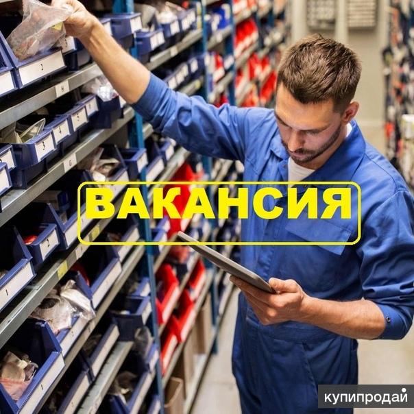 Комплектовщик ВахтаМосква вМоскве