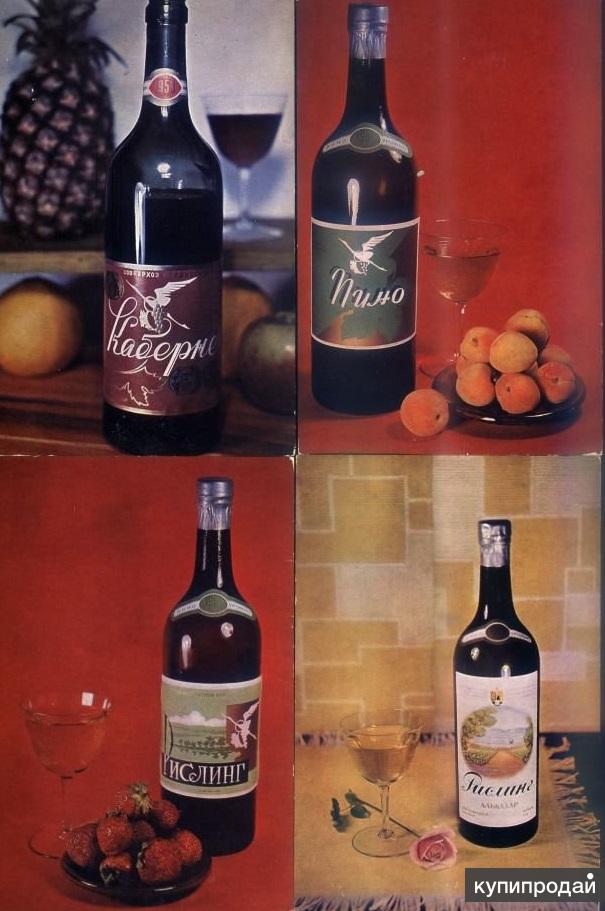 вино 1970 года
