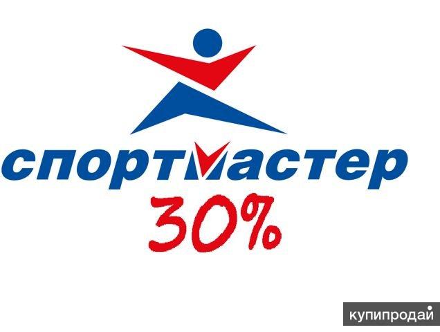 Бонусы спортмастер картинки