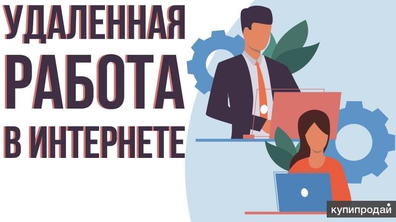 Требуются консультанты в Владимире