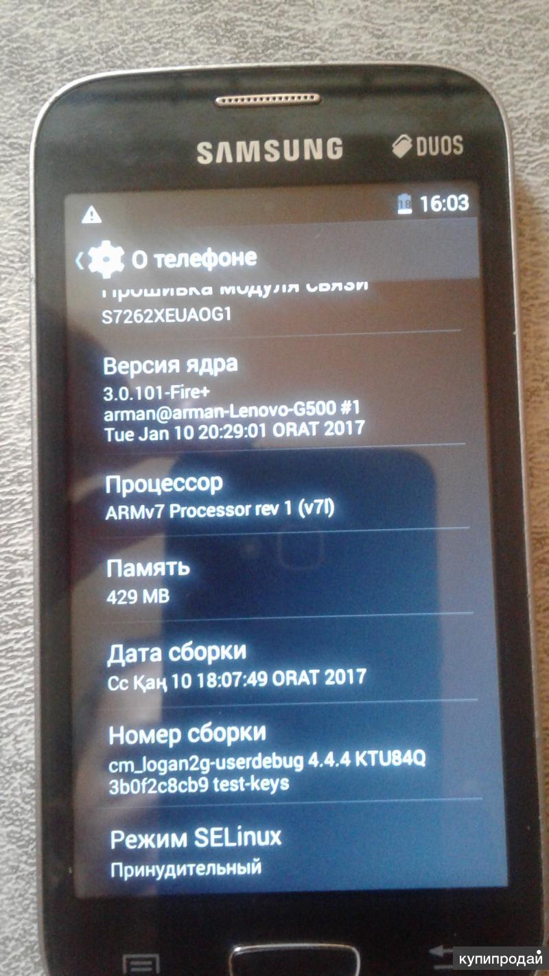 Samsung GT-S7262 в Новосибирске