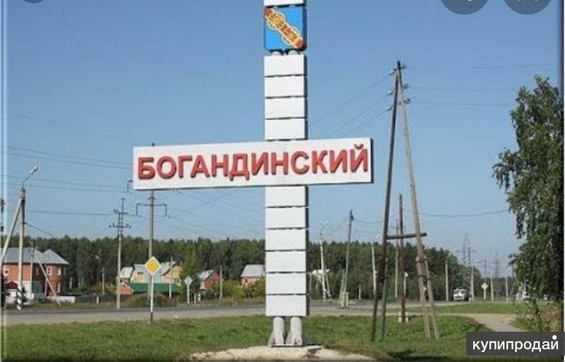 Богандинский мебель