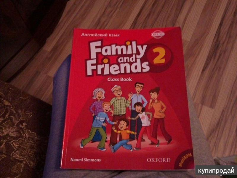 Учебники friends. Английский язык Family and friends 2. Фэмили учебник по английскому.