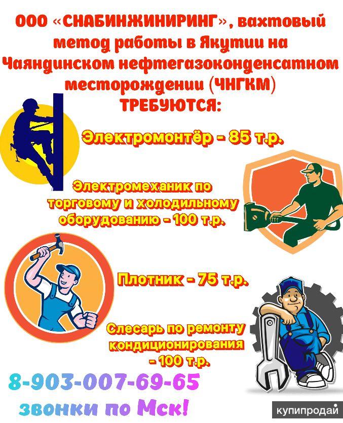 Слесарь ремонтник. Слесарь инструментальщик. Работа в красноярске слесарь. Работа в красноярске слесарь. Работа в красноярске слесарь.