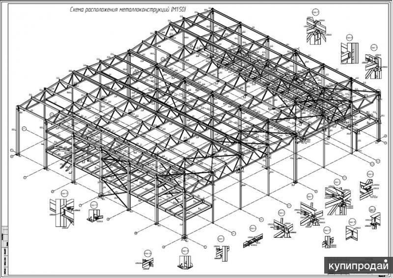 Деталировочные чертежи металлических конструкций