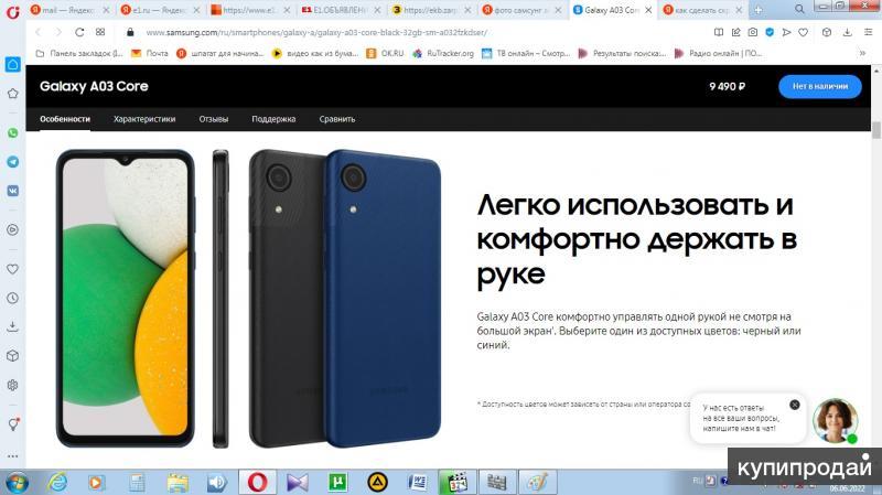 Самсунг Галакси А 12 Характеристики Фото