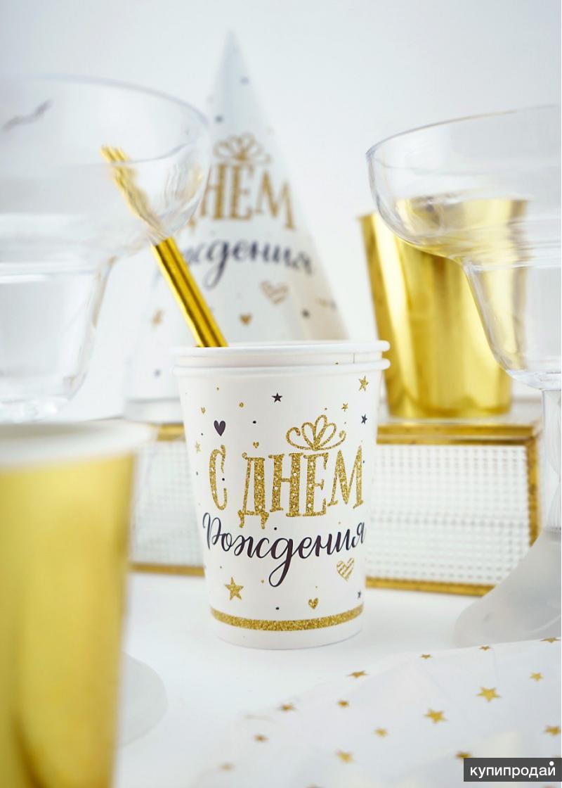 Посуда для организации праздника в Екатеринбурге